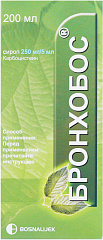  Бронхобос сироп 5% 200мл N1 