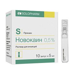  Новокаин р-р д/и 0.5% 10мл N10 