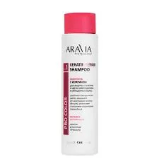  Шампунь "Aravia Professional " с кератином для защиты структуры и цвета волос Keratin Repair 420мл N1 