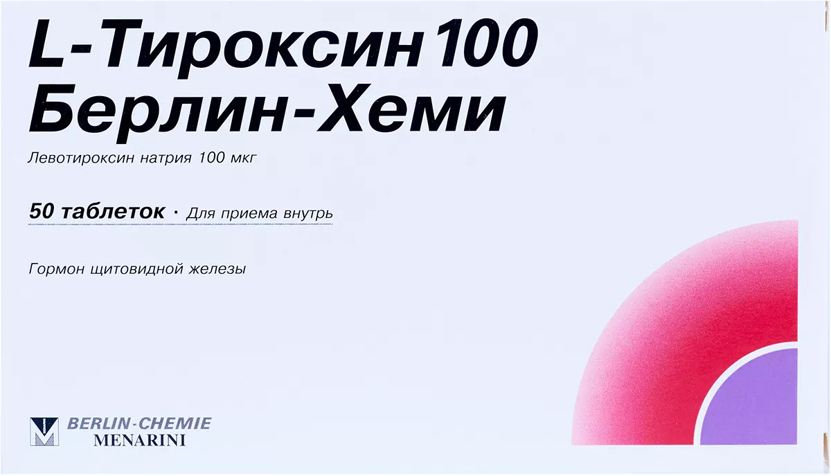 L-тироксин-100 Берлин Хеми тб 100мкг N50 купить в Челябинске по доступным  ценам